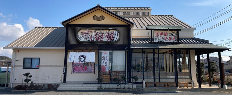 新倉敷店