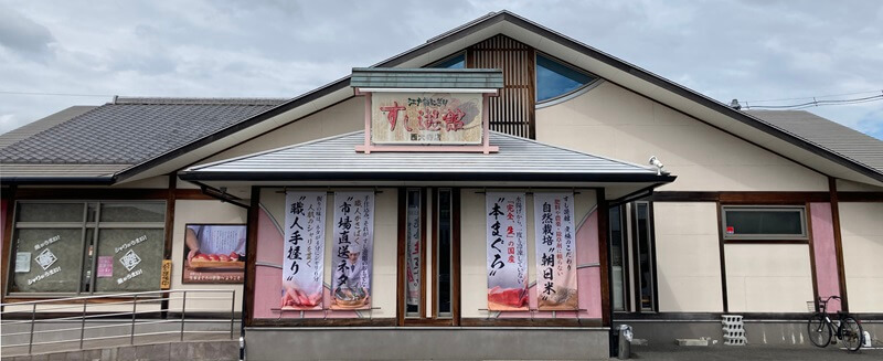 西大寺店