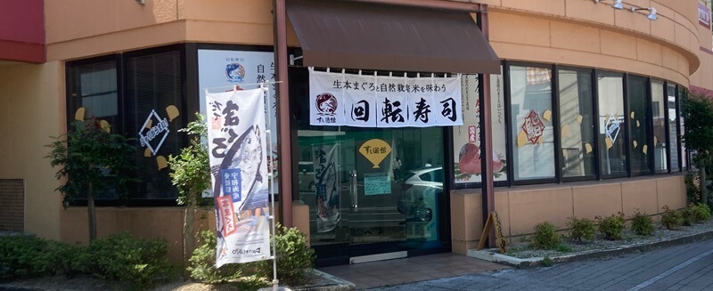 高梁店