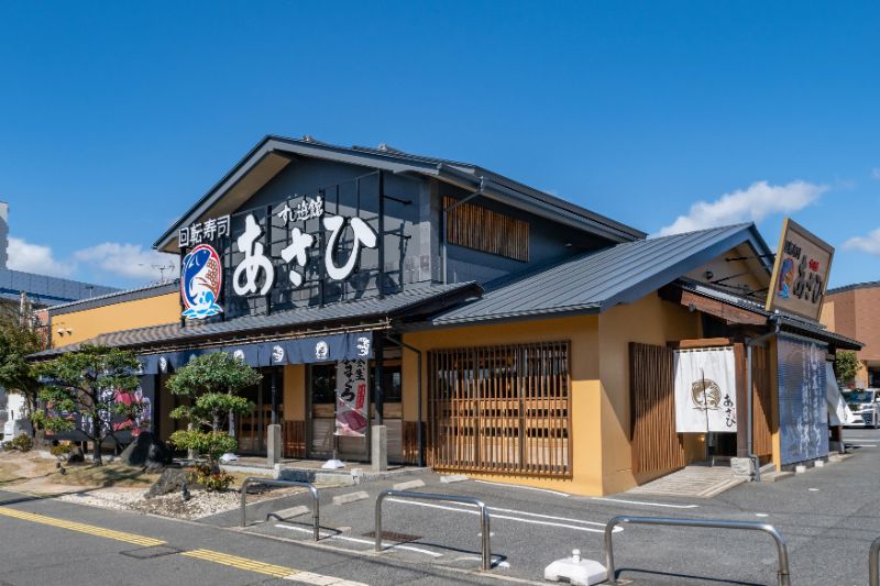 すし遊館あさひ 宇品店