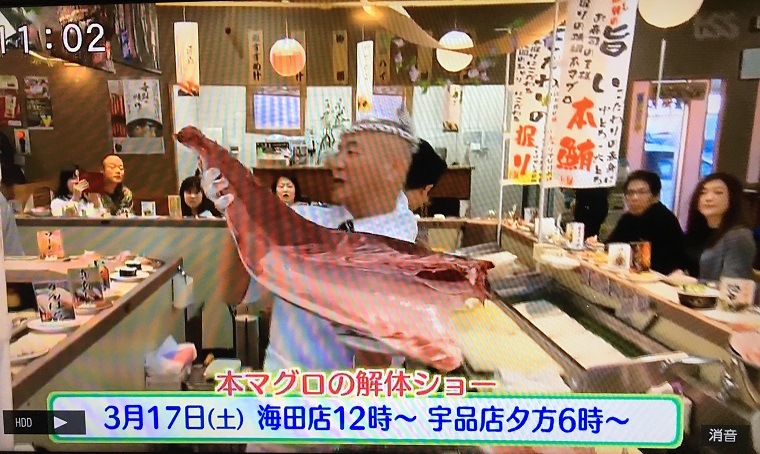 宇品店がTSSテレビ新広島「満点ママ!!」にてご紹介いただきました