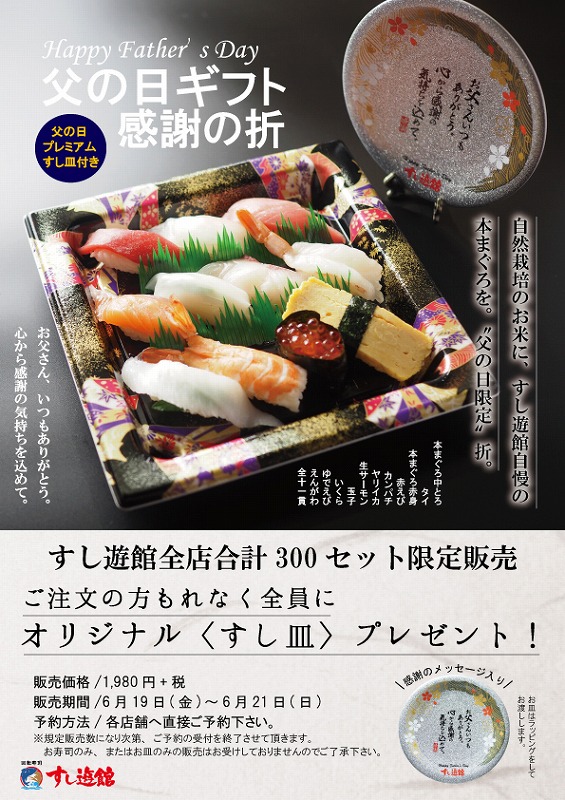 お寿司。@プロフィール必読ページ おすし様専用ページ お寿司。@プロフィール必読様 専用ページ